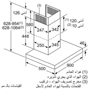 MÁY HÚT MÙI BOSCH HMH.DWB98JQ50B|SERIE 6 - 15