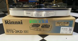 Bếp Gas Rinnai RTS-2KD - Nhật - 20 Bếp Gas Rinnai RTS-2KD - Nhật - 19