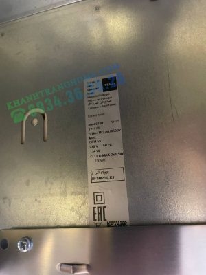 Máy Hút Mùi Âm tủ Teka GHF 55 |40446700 nhập khẩu BỒ ĐÀO NHA - 20