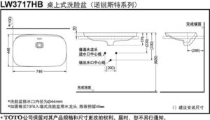 Chậu rửa lavabo đặt bàn TOTO NEOREST LW3717HY - 4 Chậu rửa lavabo đặt bàn TOTO NEOREST LW3717HY - 3