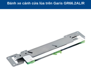 Bánh xe cánh lùa trên giảm chấn Garis GR66.2AL/R - 5 Bánh xe cánh lùa trên giảm chấn Garis GR66.2AL/R - 4