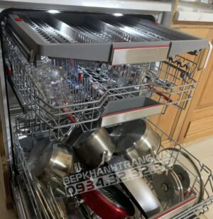 BOSCH SMS8YCI01E SERIE 8