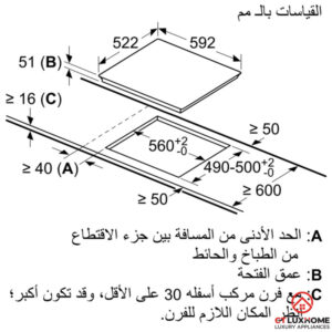 BẾP TỪ BOSCH SERIE 6 PVJ611FB5E BA VÙNG NẤU 7400W - 10 BẾP TỪ BOSCH SERIE 6 PVJ611FB5E BA VÙNG NẤU 7400W - 9