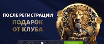 Обзоры и рейтинги онлайн-казино Лева в 2026 году Обзоры и рейтинги онлайн-казино Лева в 2026 году
